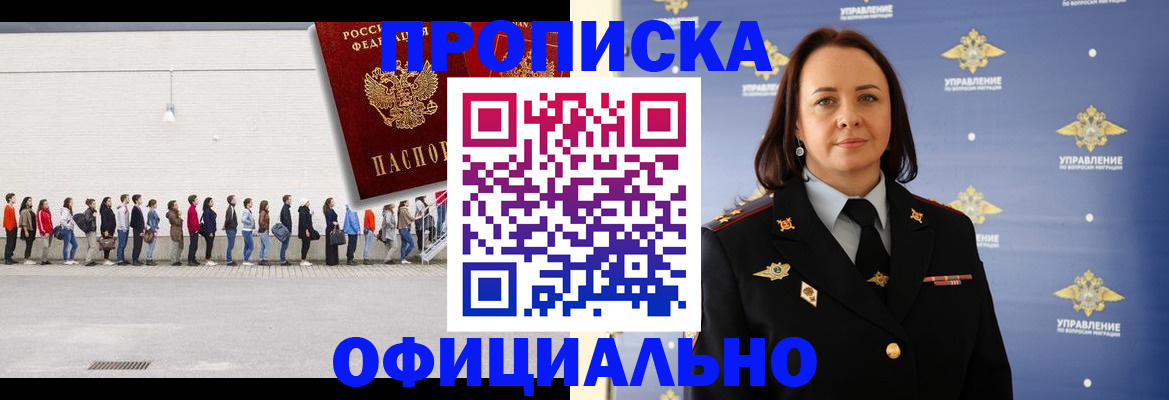 где прописаться в Питкяранте