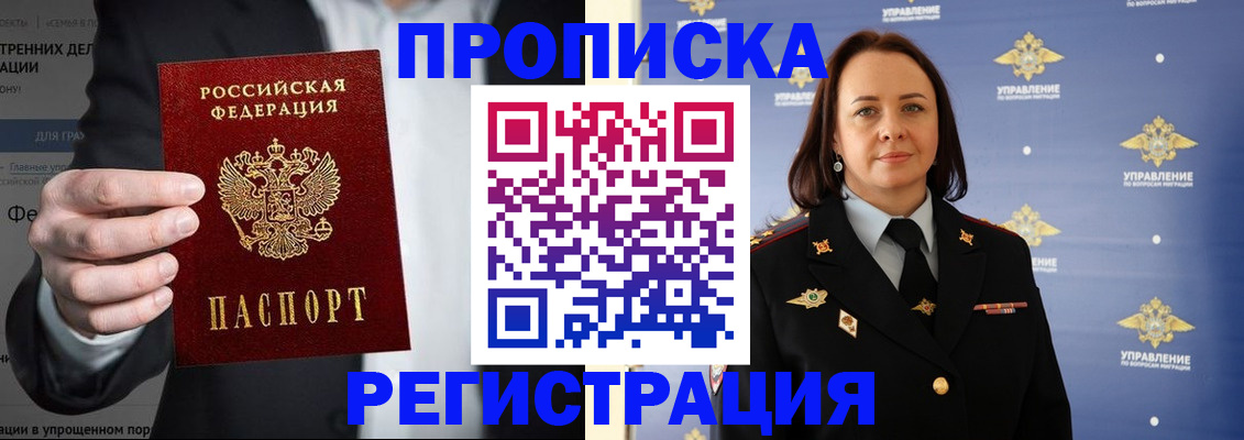 временная регистрация адрес в Питкяранте